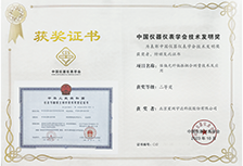 20231107160029828890