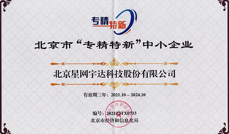 20231109164306445681