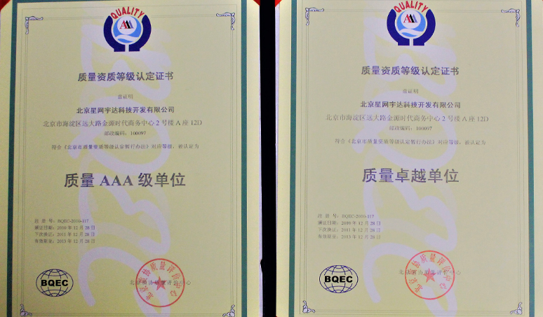 20231110111558798773