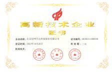 20231129143729926309