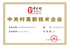 20231220133351985794