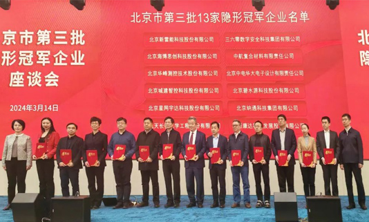 �����е��������ιھ���ҵ��̸��ɹ���������˹�ض��³��ټ��������λ�