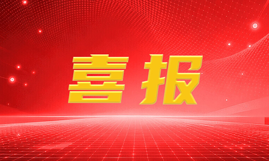 20260128092538470859