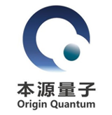 图片来源:本源量子官网 图片来源:本源量子官网