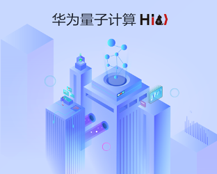 图片来源:华为HiQ官网 图片来源:华为HiQ官网