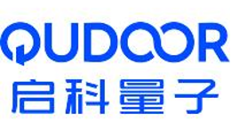 图片来源:启科量子官网 图片来源:启科量子官网