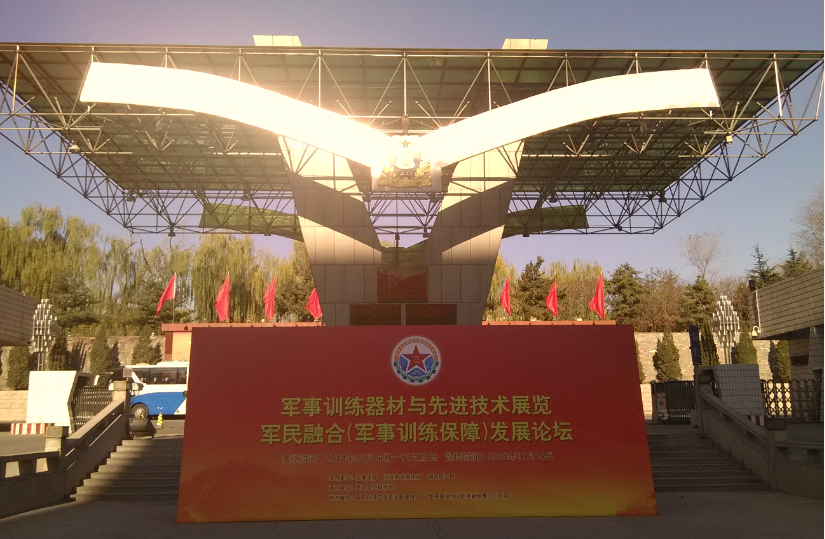 ��˹������2014��Ⱦ���ѵ���������Ƚ�����չ