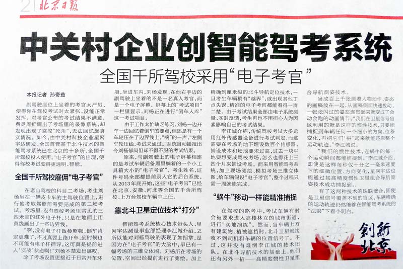 ��˹��--ȫ�����ݻ�����Ϸƽ̨