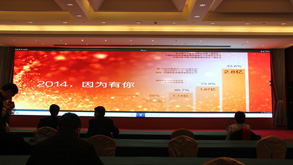 ��˹��2014����ܽ�������������ʢ���ٿ�