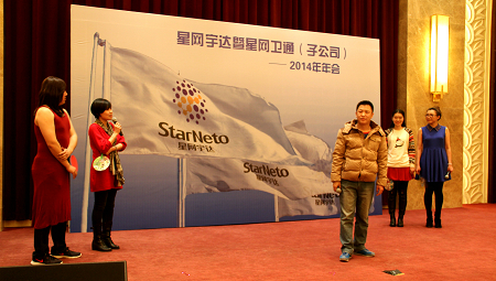 ��˹��--ȫ�����ݻ�����Ϸƽ̨