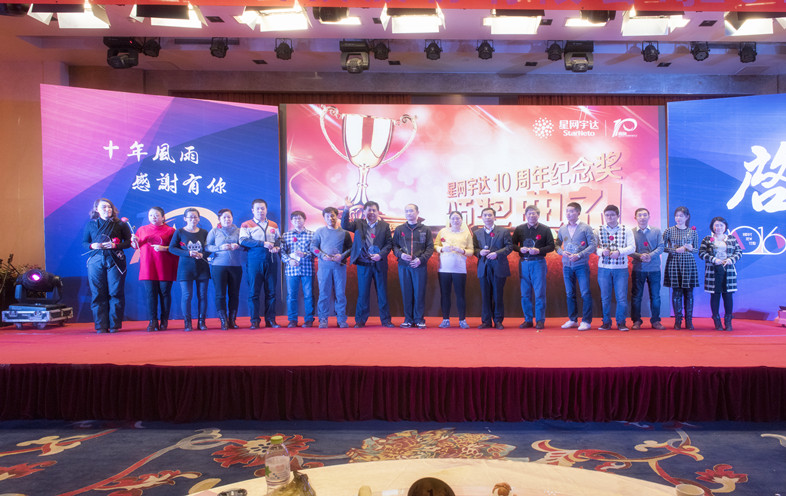 ��˹��--ȫ�����ݻ�����Ϸƽ̨