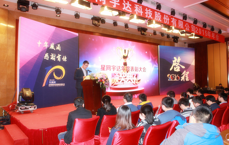 ��˹��--ȫ�����ݻ�����Ϸƽ̨