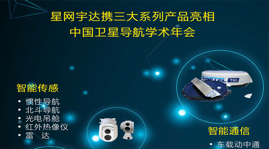 ��˹�ؽ�Яȫ�߲�Ʒ����ڰ˽��й����ǵ���ѧ�����