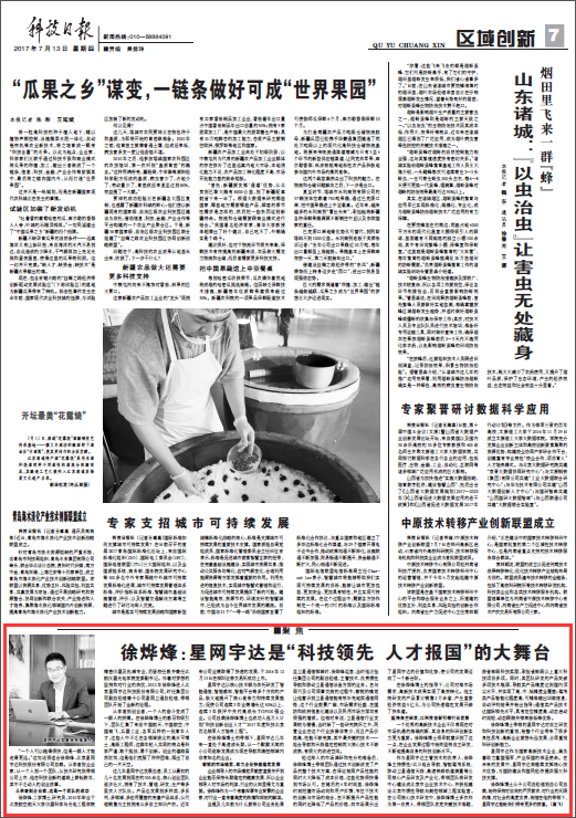 ��˹��--ȫ�����ݻ�����Ϸƽ̨