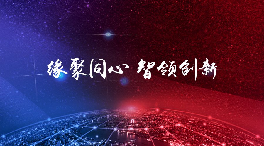 ��Ե��ͬ�������촴�¡�������˹��2017�����ʢ��Բ������