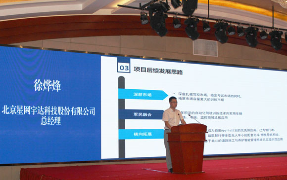 ��˹��--ȫ�����ݻ�����Ϸƽ̨