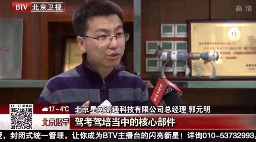 ��������̨ح��˹��������ܼݿ���ҵ���ӿ��ƶ�������+���ԡ���ҵ������