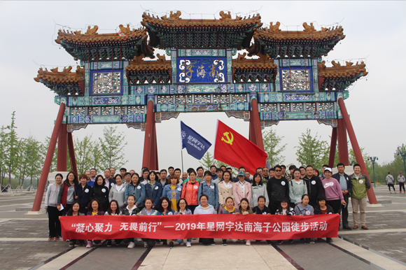 ��˹��--ȫ�����ݻ�����Ϸƽ̨