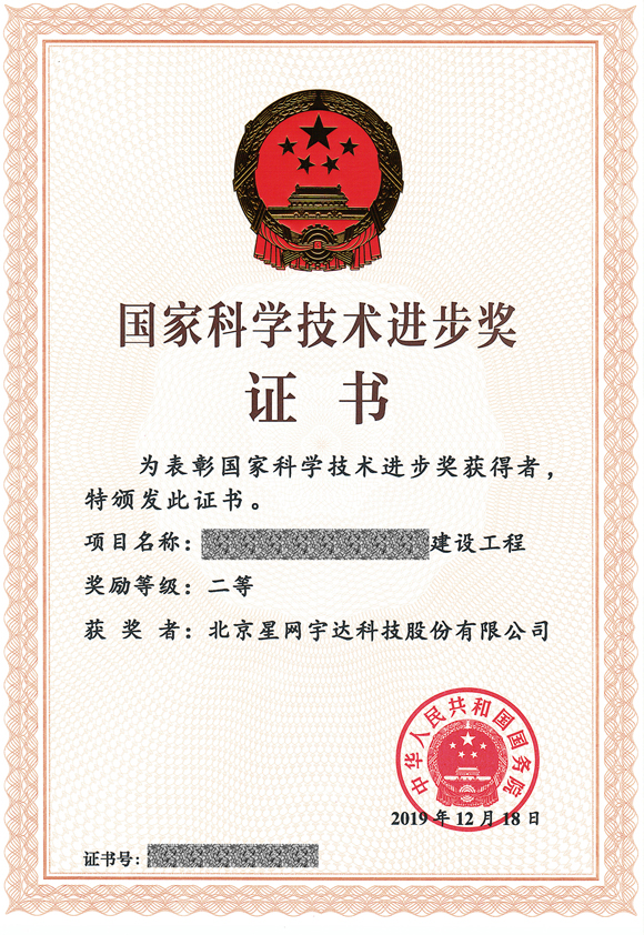 ��˹��--ȫ�����ݻ�����Ϸƽ̨